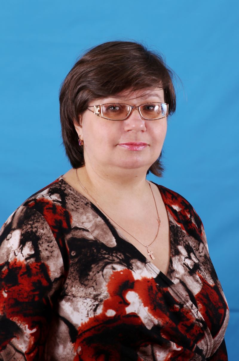 Сластихина Татьяна Геогриевна.