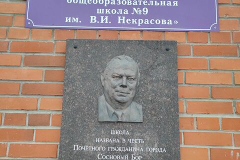 Фотография школы.