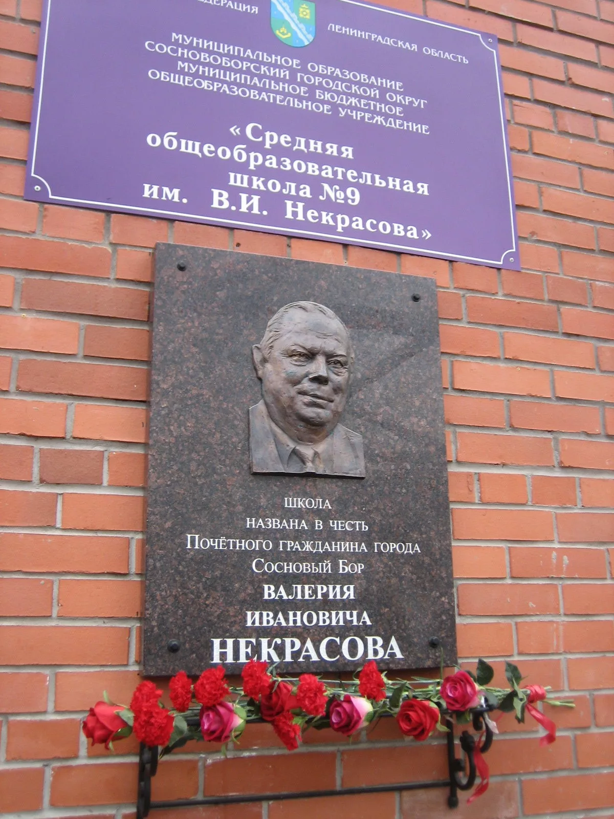 Фотографии школы.